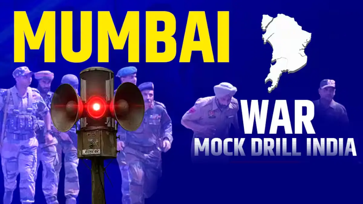 7 મે 2025ના રોજ યુદ્ધ સાયરનના અવાજથી ડરશો નહીં – આ એક મોકડ્રીલ છે. જાણો આ અભ્યાસનો હેતુ અને સલામત રહેવા શું કરવું જોઈએ.