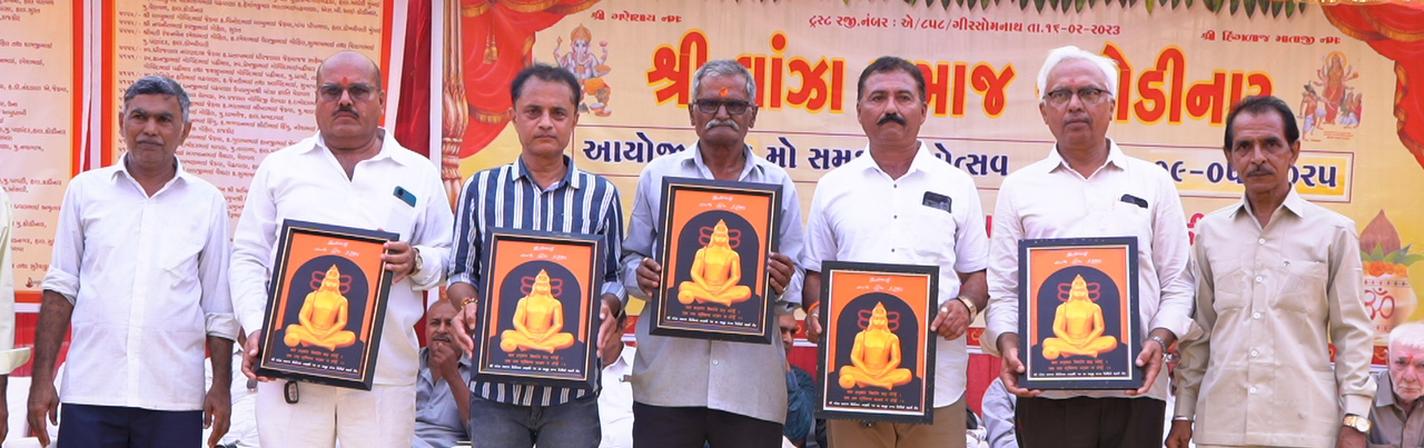 કોડીનાર ખાતે ૧૬મો સમૂહ લગ્નોત્સવ – ૨૦૨૫: એકતા, ભક્તિ અને ભવ્ય સંસ્કારનો ઉમદા મહોત્સવ